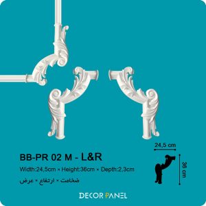 قاب بندی دیوار کلاسیک